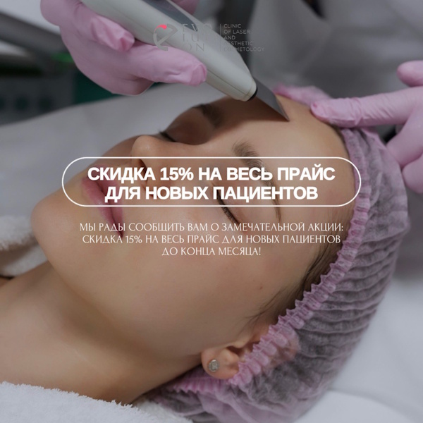 Шаблон контента для Услуг