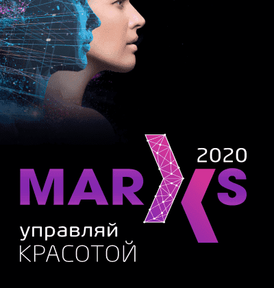 Врачи клиники Evolution посетили Российский Саммит Экспертов MARXS-2020