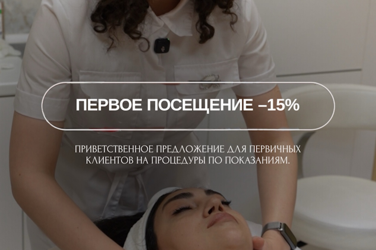 Шаблон контента для Услуг