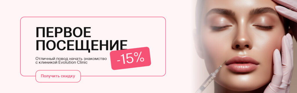 Шаблон контента для Услуг