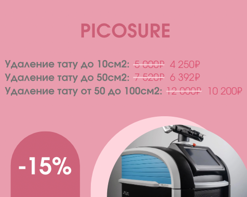 Лучшие предложения по инъекциям