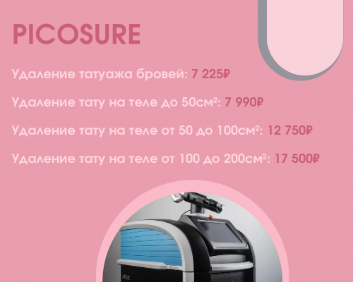 Изображение 21
