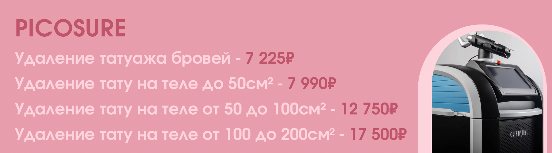 Изображение 21