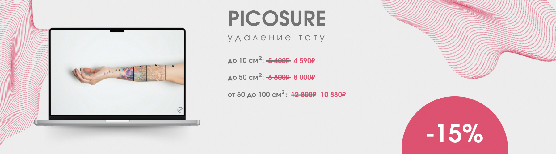 Изображение 21
