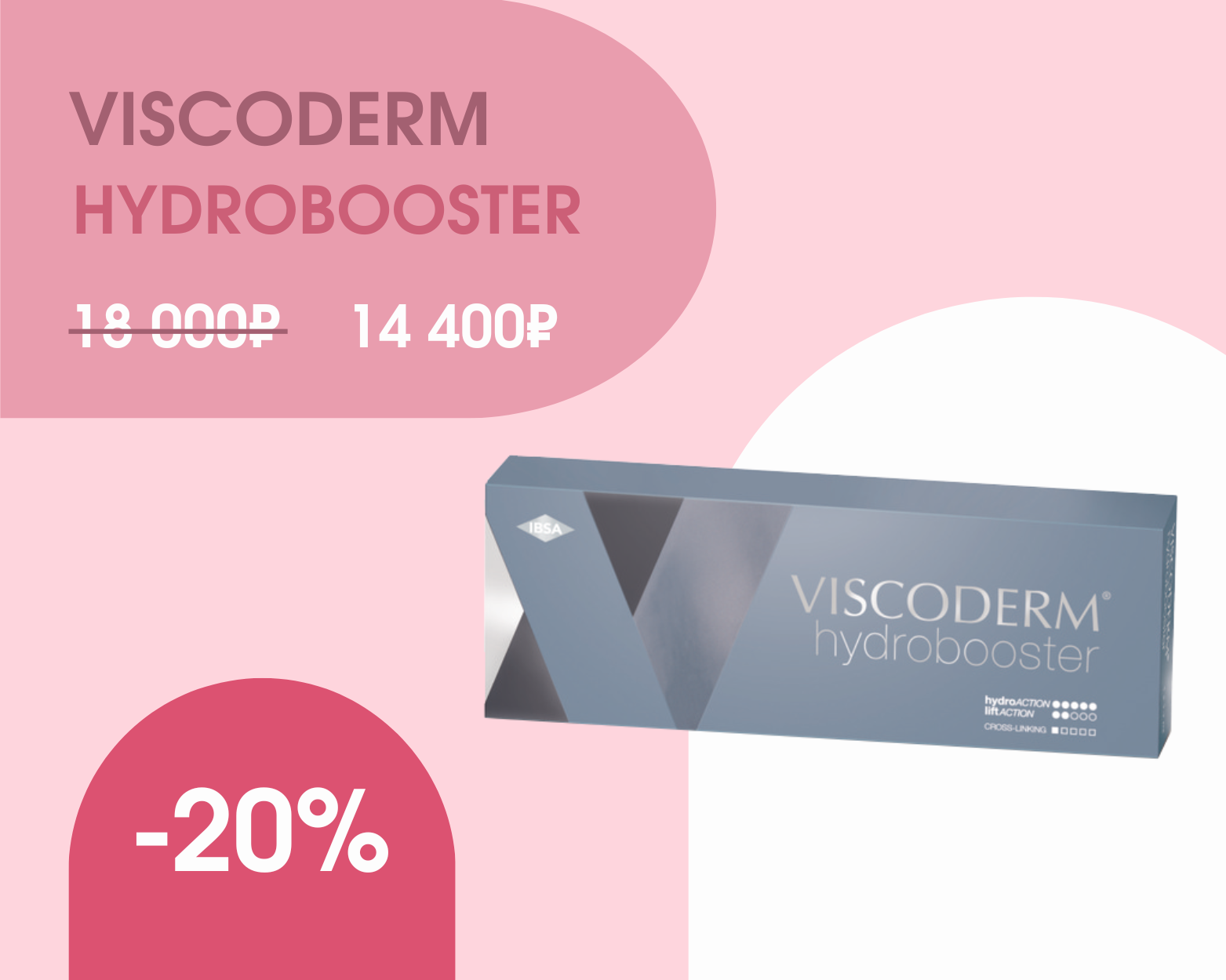 Viscoderm