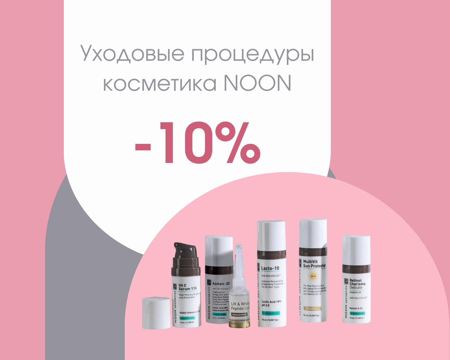 Лучшие предложения по инъекциям