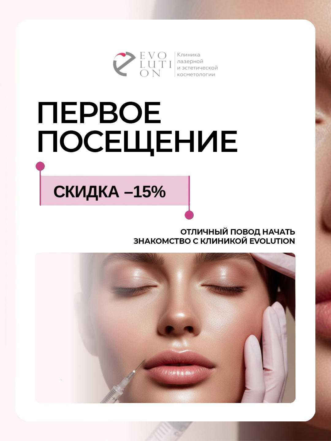 Акции