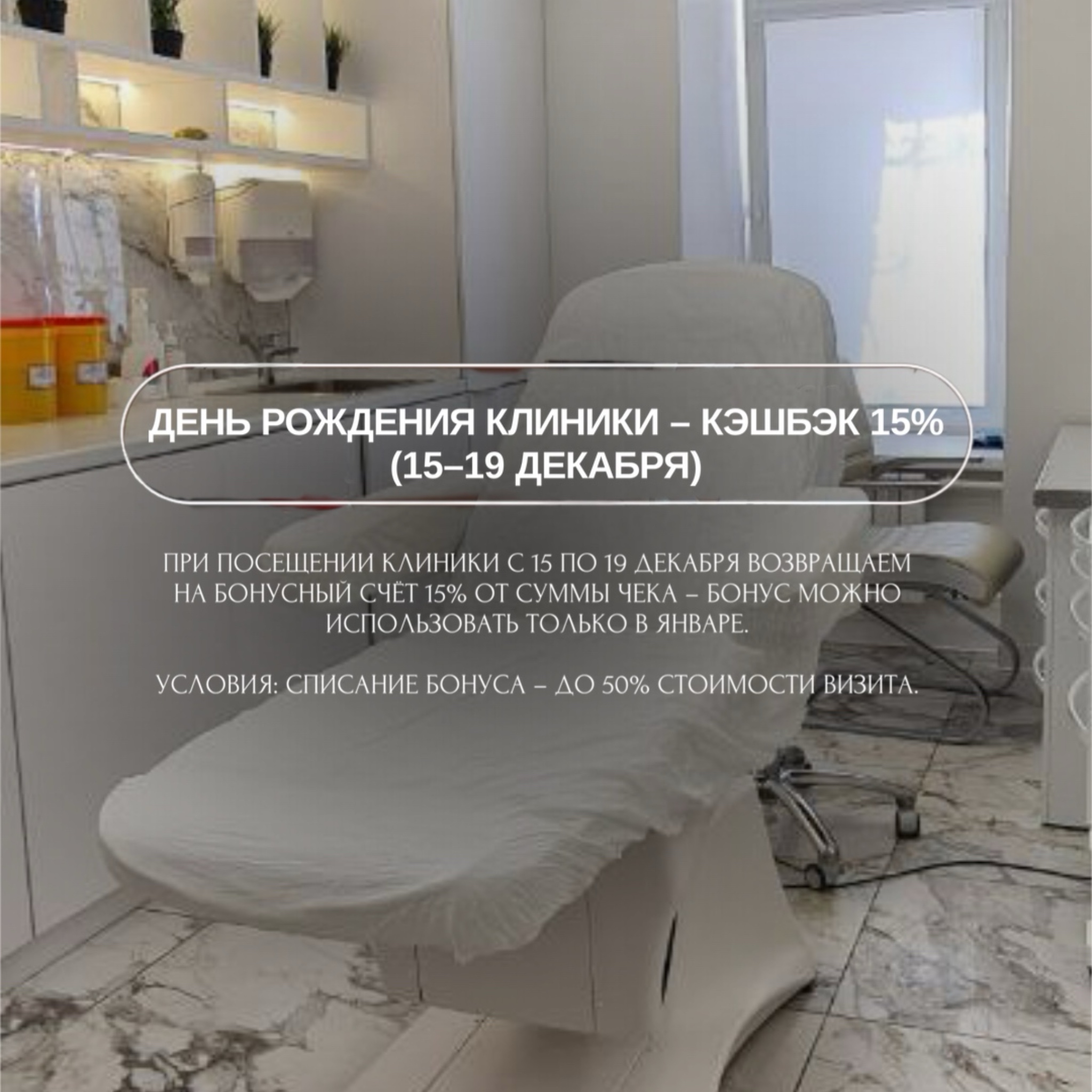 Главная новая