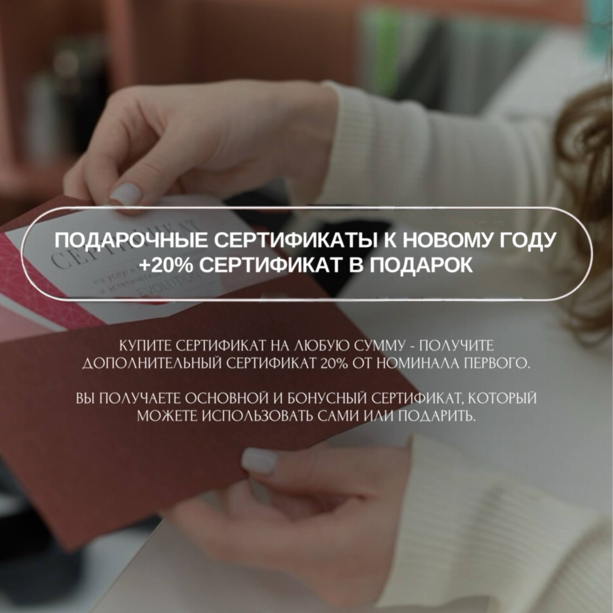 Главная новая