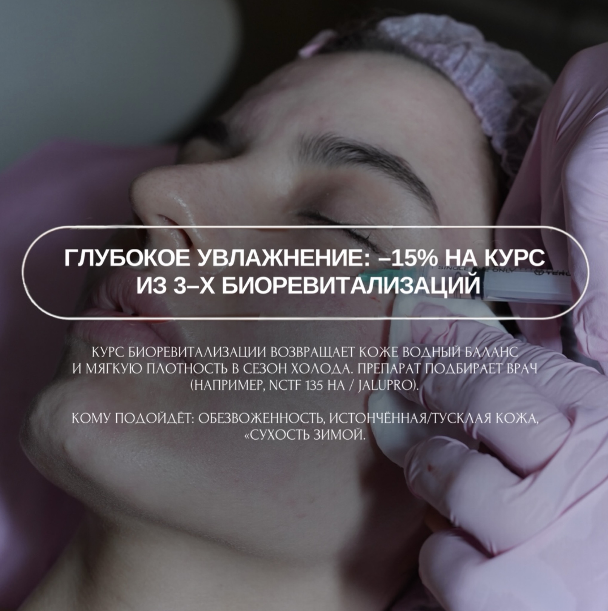 Главная новая