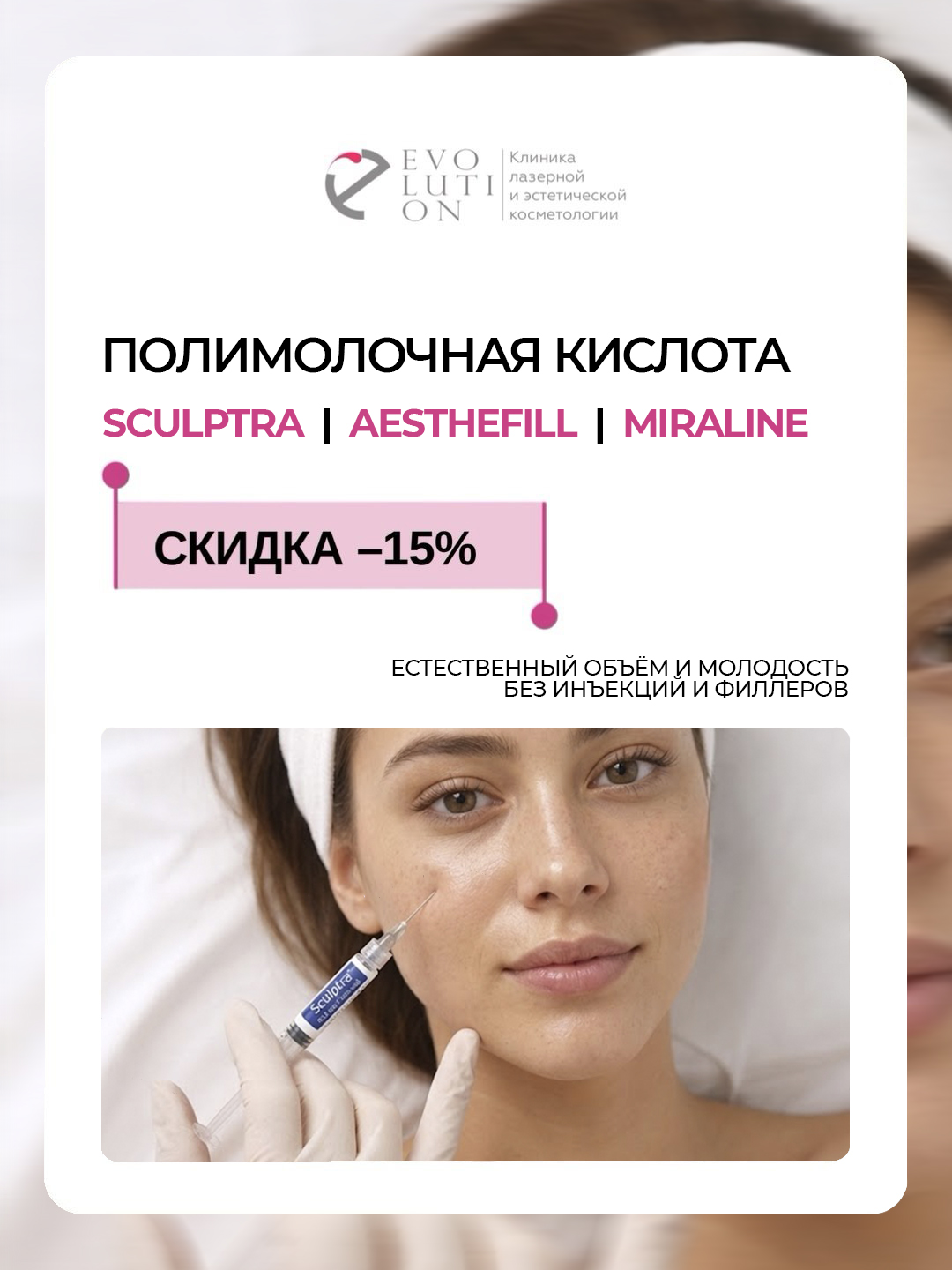 Акции